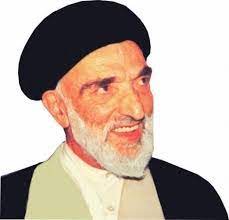 آیت الله سید طه مقدسی