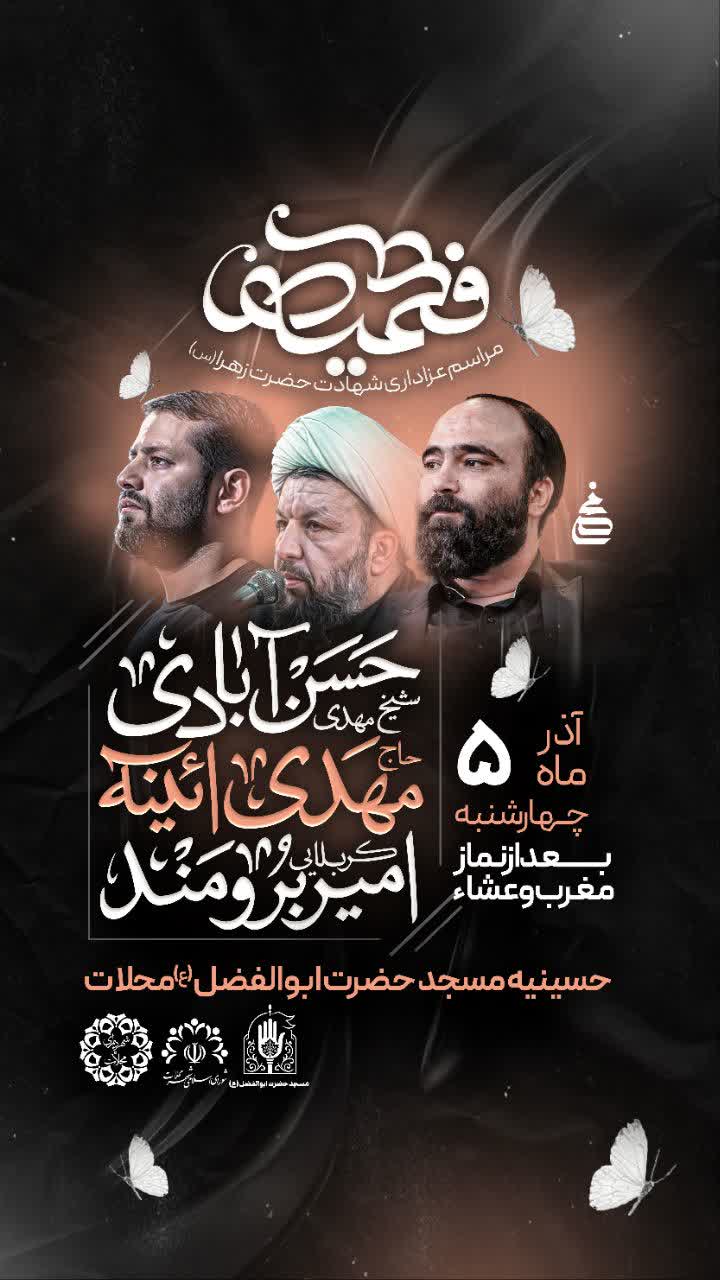 اطلاعیه اطلاعیه