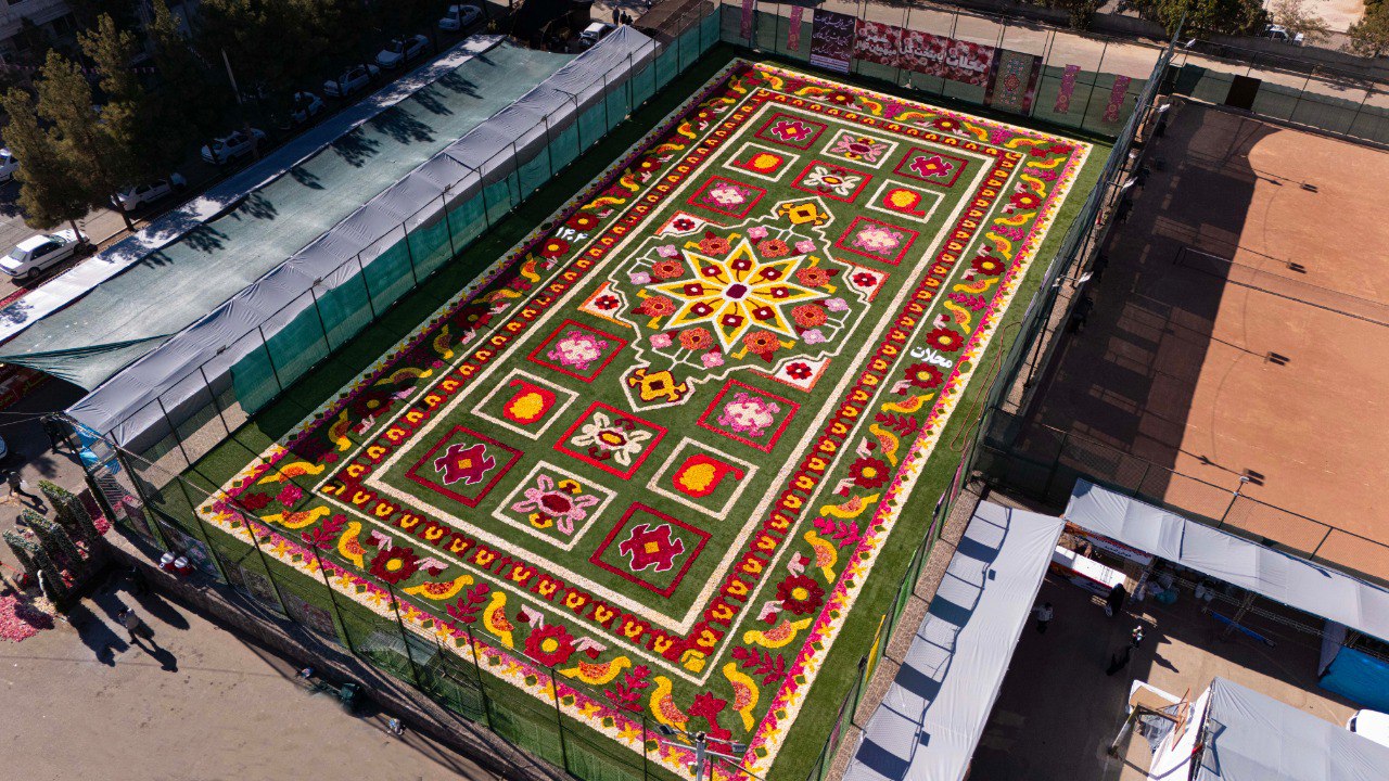 اینجا بزرگترین فرش سر گل قاره آسیا